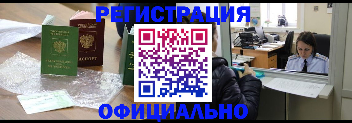 найти адрес прописки в Печоре